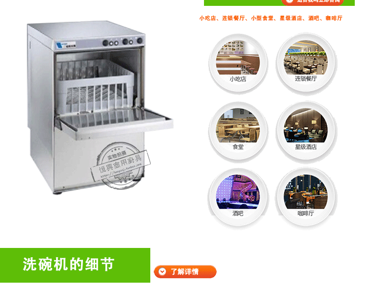 商用小型臺下式洗杯機(jī)G30 酒吧咖啡店洗碗機(jī)洗杯機(jī)全國聯(lián)保