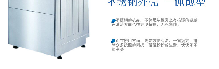 商用小型餐廳專用洗碗機(jī)威順U40臺下式高溫噴淋洗杯機(jī) 低價正品