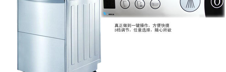 商用小型餐廳專用洗碗機(jī)威順U40臺下式高溫噴淋洗杯機(jī) 低價正品