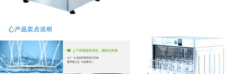 商用小型餐廳專用洗碗機(jī)威順U40臺下式高溫噴淋洗杯機(jī) 低價正品