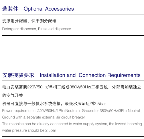 商用小型餐廳專用洗碗機(jī)威順U40臺下式高溫噴淋洗杯機(jī) 低價正品