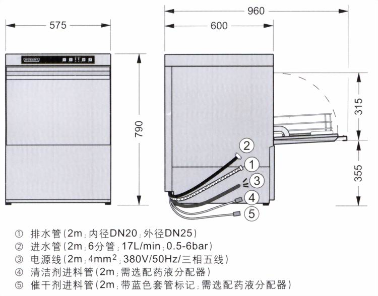 hobart霍巴特洗碗機(jī) H502L商用進(jìn)口臺下式洗碗機(jī)酒吧咖啡廳洗杯機(jī)