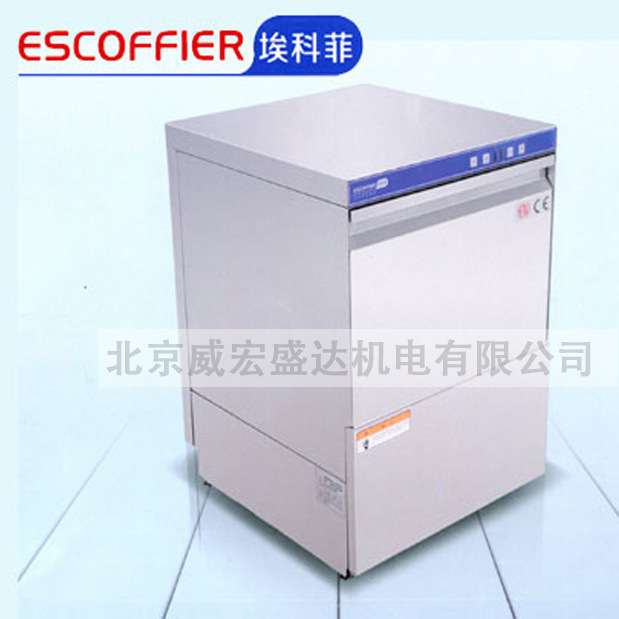 ?？品艵T-50臺下式商用家用 多功能全自動洗碗機(jī)消毒清潔飯店