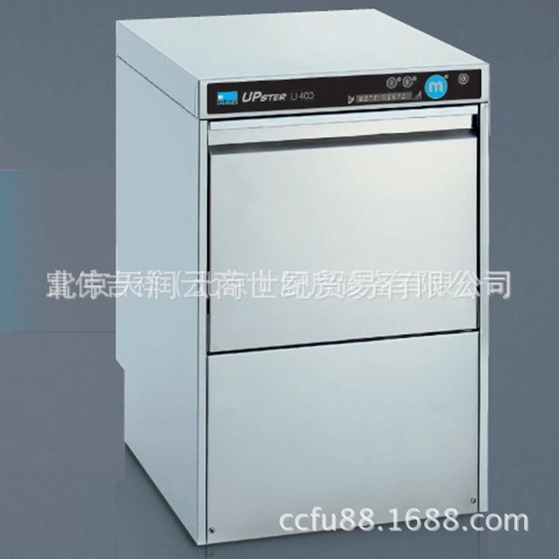 德國(guó)邁科/Meiko臺(tái)下式洗杯機(jī)UPster U400 商用臺(tái)下式洗碗機(jī)