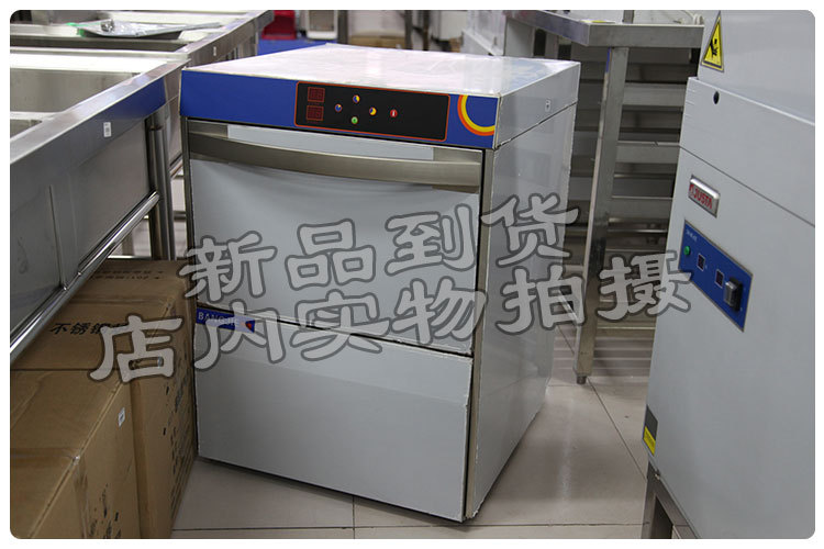 邦捷臺(tái)下式洗杯機(jī)ET-50B 中小型餐館食堂洗杯碗噴淋小型洗碗機(jī)