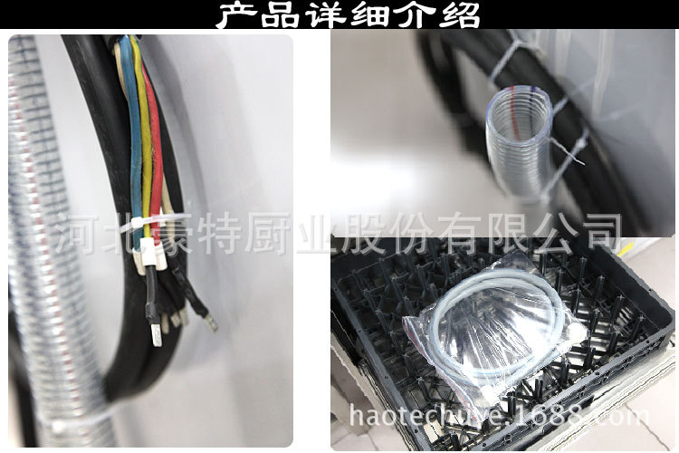 邦捷臺(tái)下式洗杯機(jī)ET-50B 中小型餐館食堂洗杯碗噴淋小型洗碗機(jī)