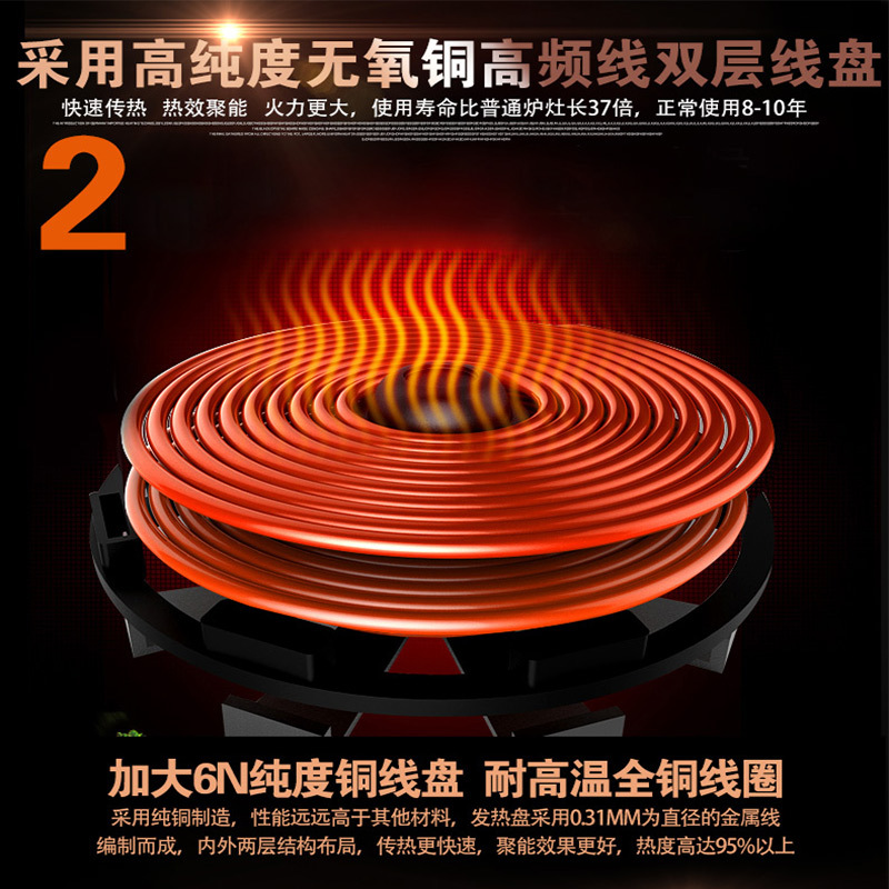 喬風(fēng)大功率電磁爐商用電磁爐灶六頭電磁煲仔爐3.5KW 六眼電磁爐