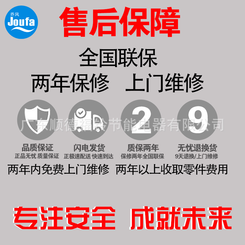 喬風(fēng)大功率電磁爐商用電磁爐灶六頭電磁煲仔爐3.5KW 六眼電磁爐