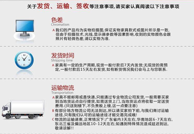 買家須知【色差、發(fā)貨周期、運(yùn)輸】