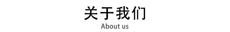 詳情頁(yè)11_02111