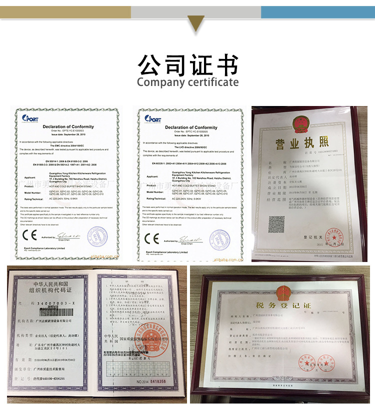 公司榮譽(yù)