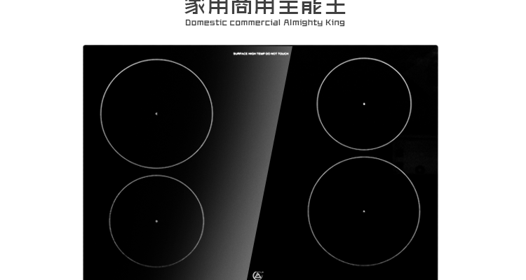 PEGEI 嵌入式電陶爐四眼四頭電磁爐德國(guó)進(jìn)口四灶煲仔爐家用商用