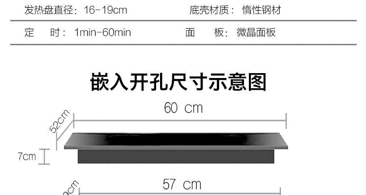 PEGEI 嵌入式電陶爐四眼四頭電磁爐德國(guó)進(jìn)口四灶煲仔爐家用商用