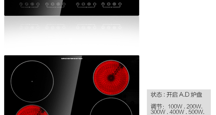 PEGEI 嵌入式電陶爐四眼四頭電磁爐德國(guó)進(jìn)口四灶煲仔爐家用商用
