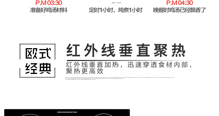 PEGEI 嵌入式電陶爐四眼四頭電磁爐德國(guó)進(jìn)口四灶煲仔爐家用商用