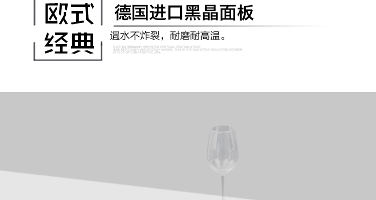 PEGEI 嵌入式電陶爐四眼四頭電磁爐德國(guó)進(jìn)口四灶煲仔爐家用商用