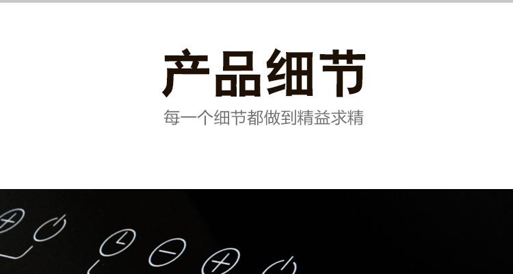 PEGEI 嵌入式電陶爐四眼四頭電磁爐德國(guó)進(jìn)口四灶煲仔爐家用商用