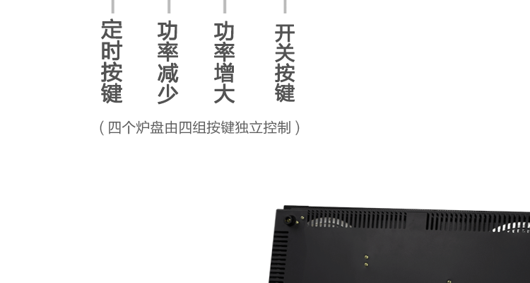 PEGEI 嵌入式電陶爐四眼四頭電磁爐德國(guó)進(jìn)口四灶煲仔爐家用商用