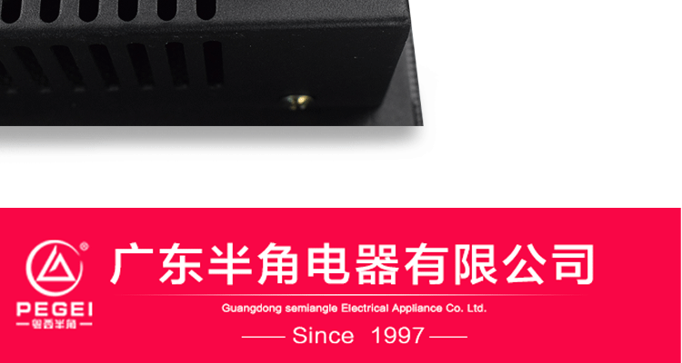 PEGEI 嵌入式電陶爐四眼四頭電磁爐德國(guó)進(jìn)口四灶煲仔爐家用商用