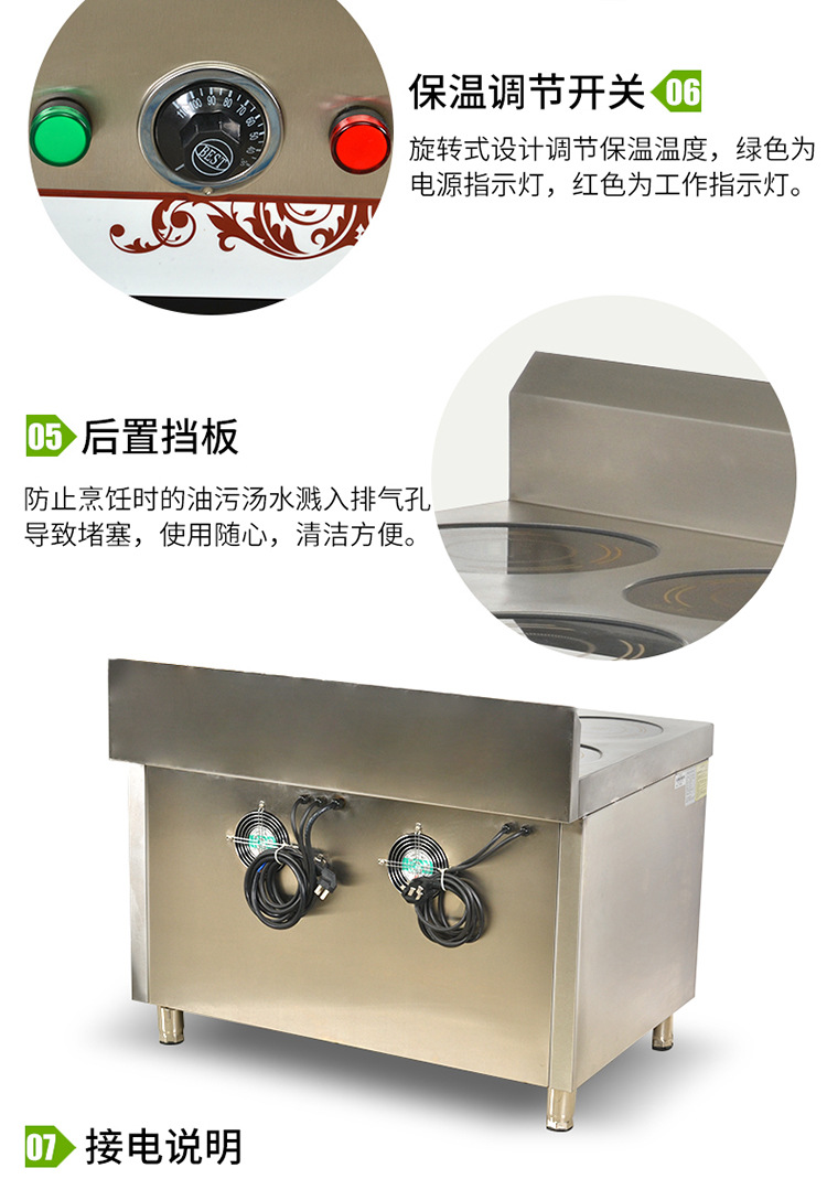 恒安達(dá)商用電磁爐四頭爐商用煲仔爐電磁爐3.5KW*4落地爐帶保溫合