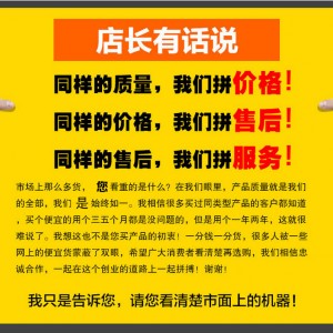 四眼電磁灶 電磁煲仔爐MC-03BZL-4-A無(wú)輻射大功率電磁爐電磁灶