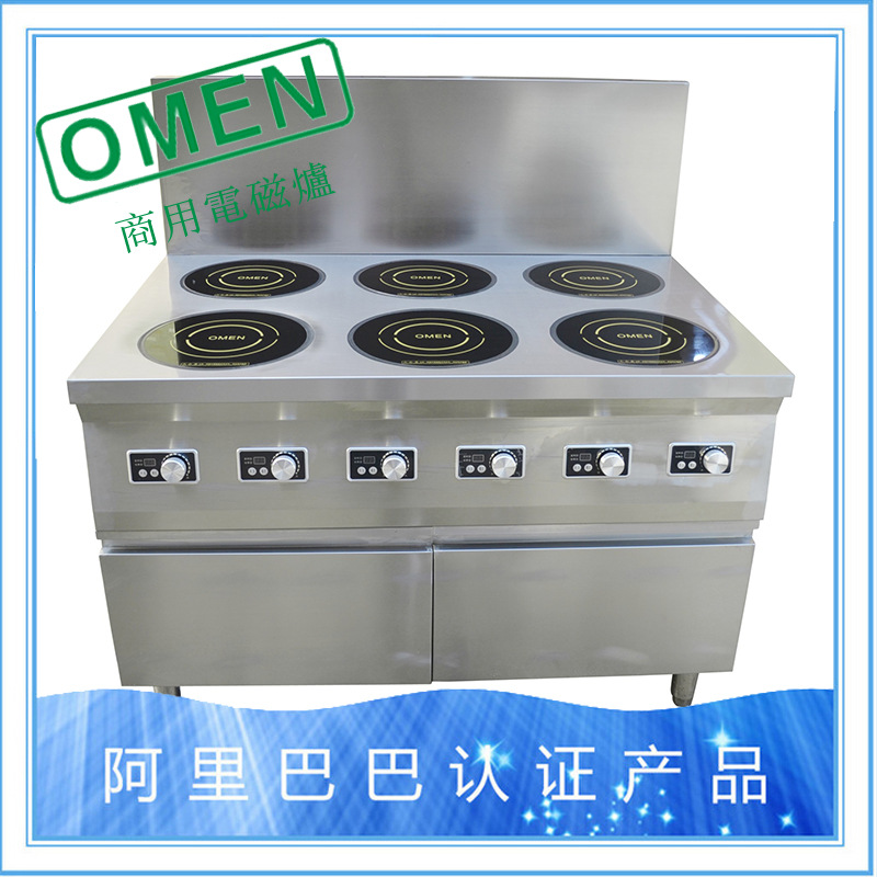 商用煲仔爐 六頭煲仔爐 環(huán)保智能電磁爐 火鍋商用電磁爐廠家直銷