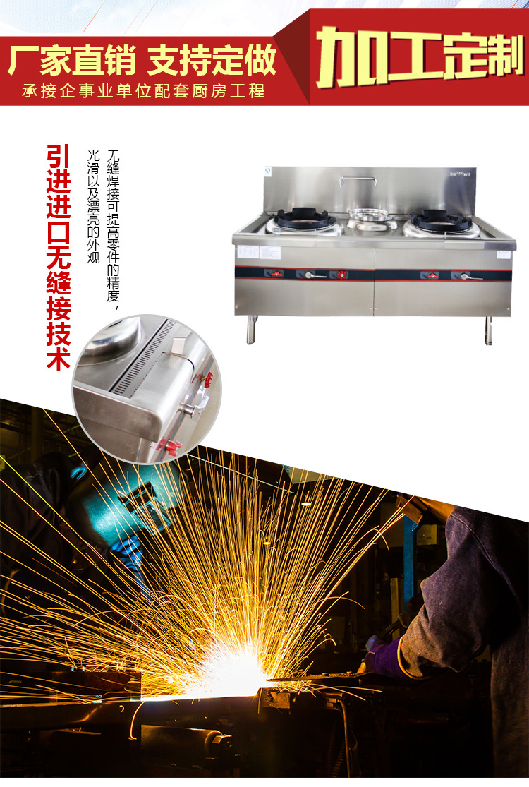 雙炒單尾 炒爐雙頭猛火灶商用炒爐燃?xì)?沈陽廚房設(shè)備定制廠家