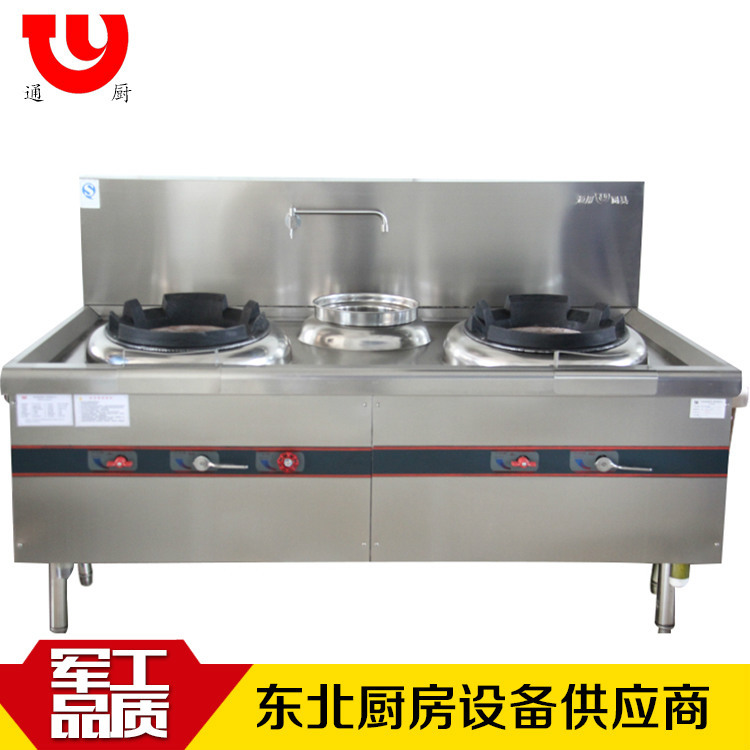 雙炒單尾 炒爐雙頭猛火灶商用炒爐燃?xì)?沈陽廚房設(shè)備定制廠家