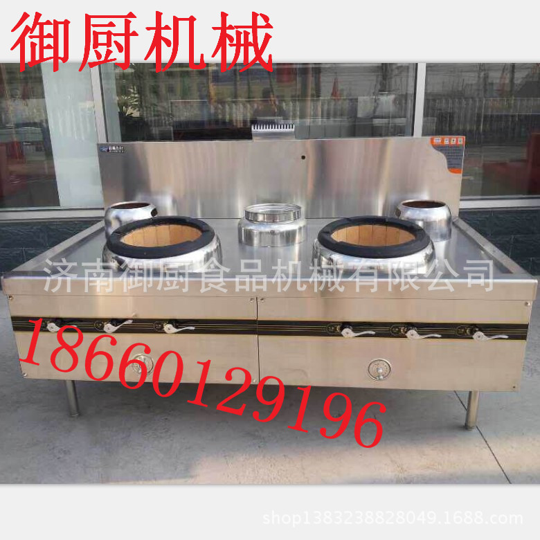 商用燃?xì)庠罟?jié)能灶食堂飯店大鍋灶雙炒單尾煤氣灶液化氣灶