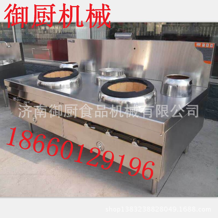 商用燃?xì)庠罟?jié)能灶食堂飯店大鍋灶雙炒單尾煤氣灶液化氣灶