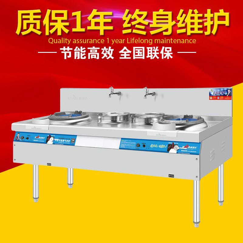 長(zhǎng)期供應(yīng)乘龍燃?xì)怆p頭單尾炒爐 飯店專(zhuān)用炒菜爐 雙頭炒爐