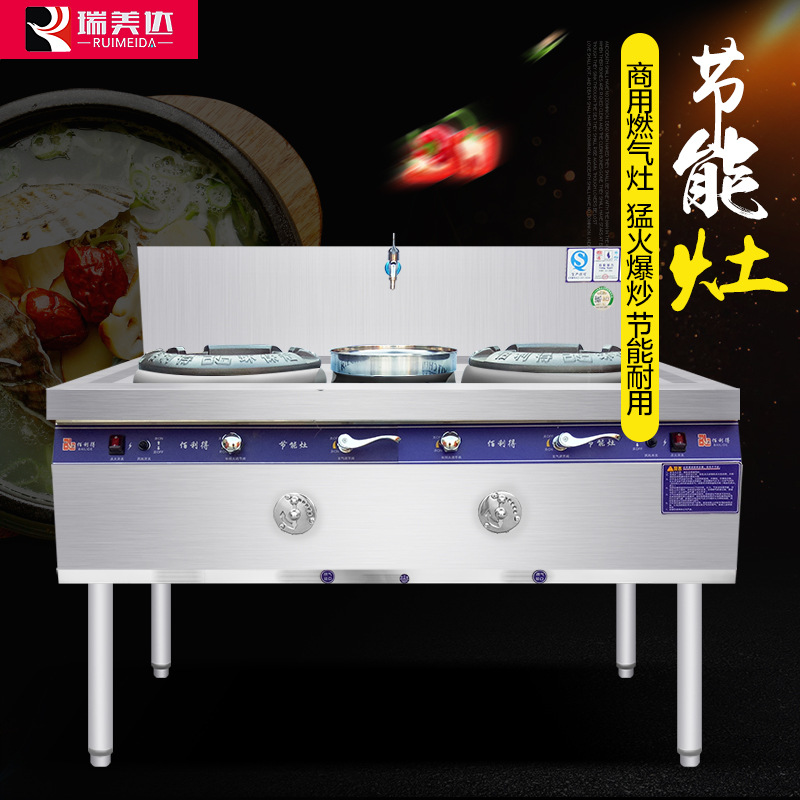 商用燃?xì)庠罟?jié)能灶食堂飯店大鍋灶雙炒單尾煤氣灶液化氣灶