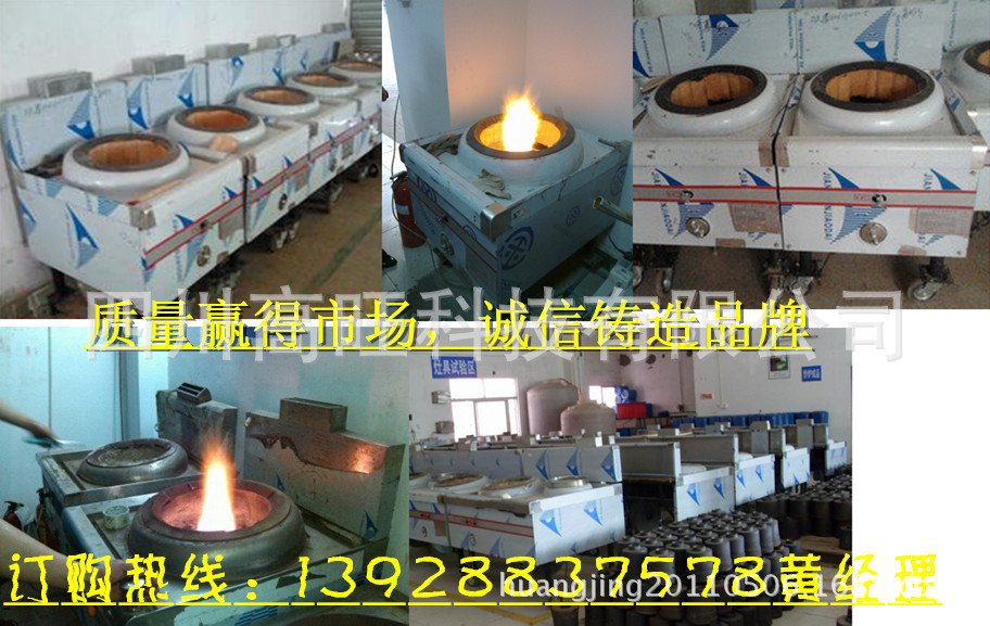 供應(yīng)廚房設(shè)備,節(jié)能醇基環(huán)保油爐灶雙頭單尾小炒爐，廠家直銷