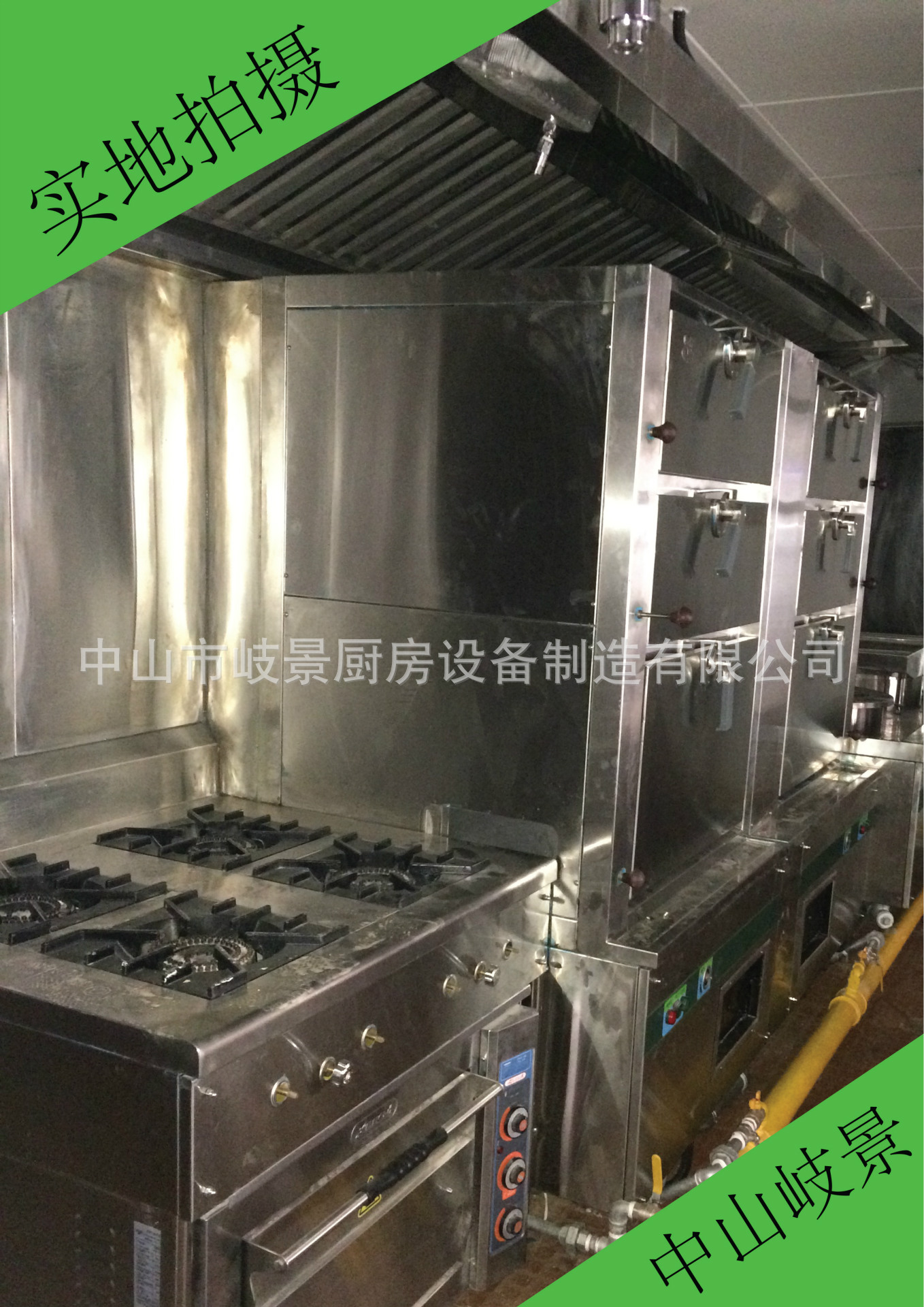 單/雙頭大鍋炒爐 工廠、酒店、學校廚房設備 不銹鋼 燃氣式大炒灶