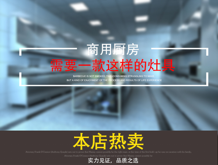 燃氣環(huán)保雙頭雙尾炒灶（開放式）不銹鋼材質(zhì)安全可靠豪華大氣