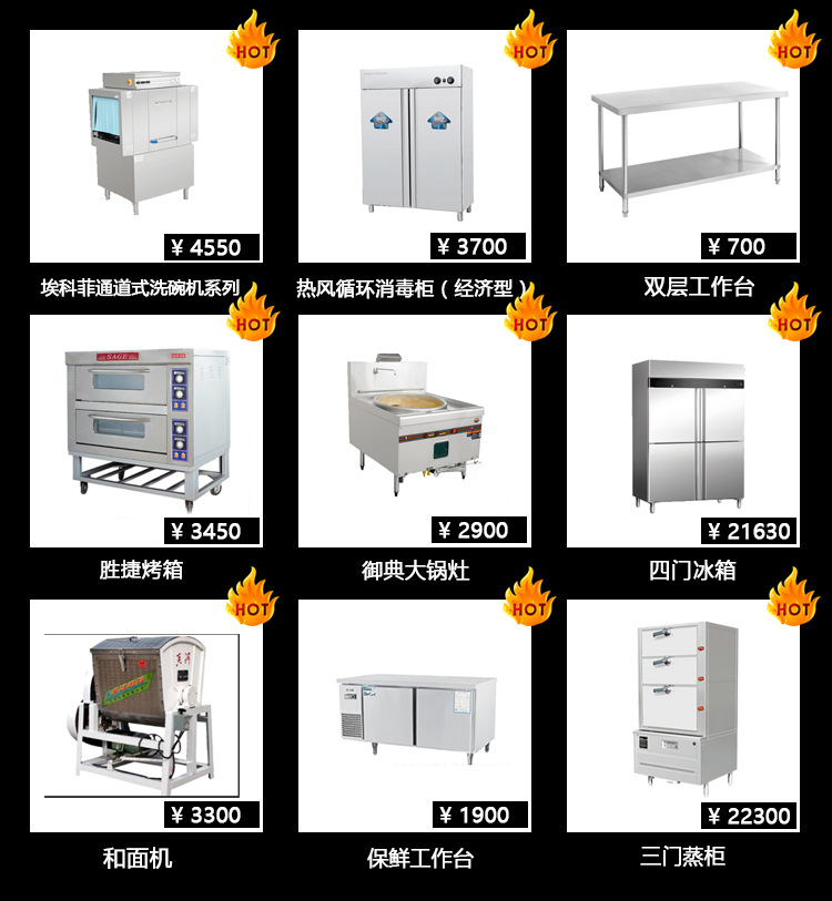 燃氣環(huán)保雙頭雙尾炒灶（開放式）不銹鋼材質(zhì)安全可靠豪華大氣