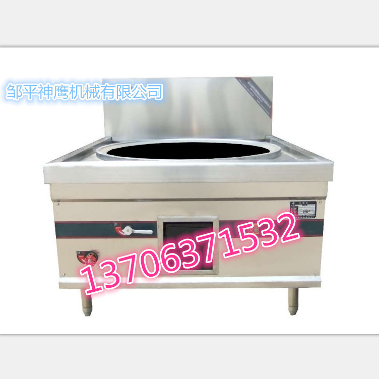 廠(chǎng)家直批 商用廚房用具設(shè)備 不銹鋼雙頭雙尾大鍋灶 燃?xì)夤?jié)能爐灶