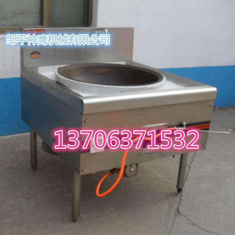 廠(chǎng)家直批 商用廚房用具設(shè)備 不銹鋼雙頭雙尾大鍋灶 燃?xì)夤?jié)能爐灶
