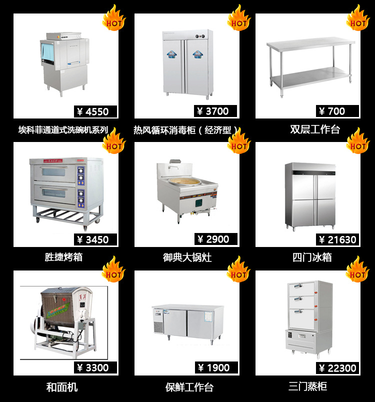 燃氣環(huán)保單頭單尾小炒爐廚房設備油氣兩用商用一炒一溫灶