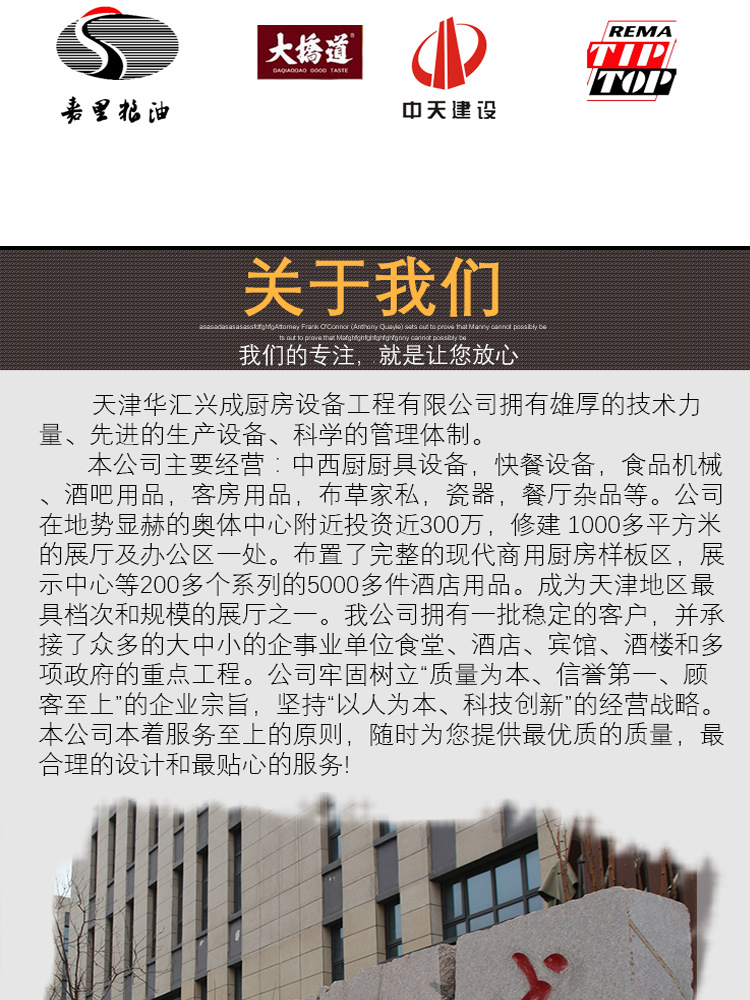 燃氣環(huán)保單頭單尾小炒爐廚房設備油氣兩用商用一炒一溫灶