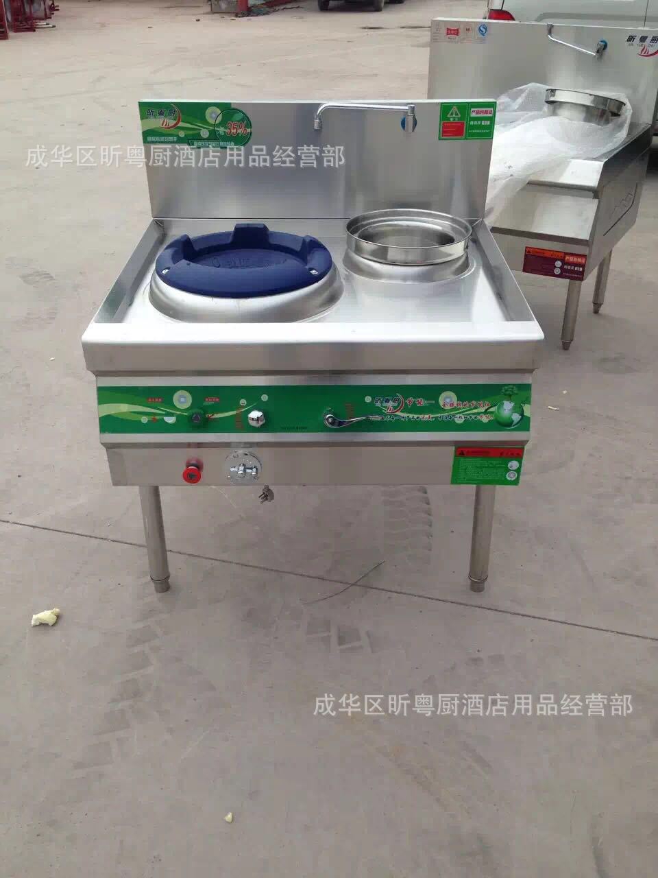 昕粵廚廠家批發(fā) 商用不銹鋼環(huán)保節(jié)能灶 不銹鋼單頭、雙頭燃氣炒灶