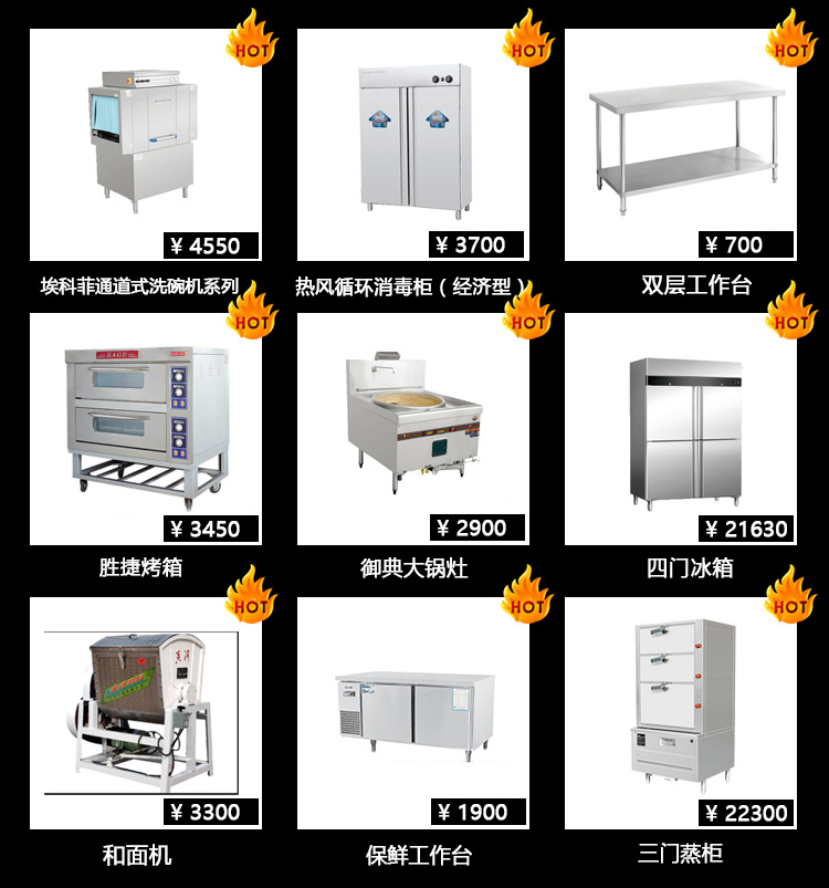 燃氣環(huán)保單頭大炒爐 猛火商用炒爐 熄火保護及電子打火設(shè)計