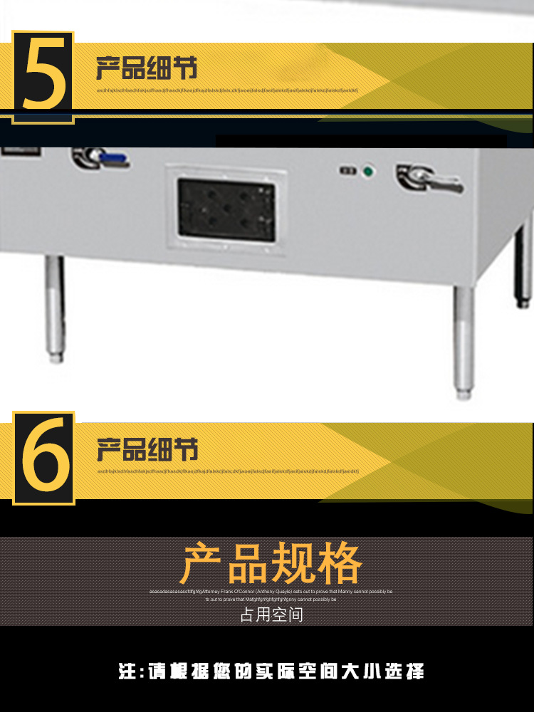 燃氣環(huán)保單頭大炒爐 猛火商用炒爐 熄火保護及電子打火設(shè)計