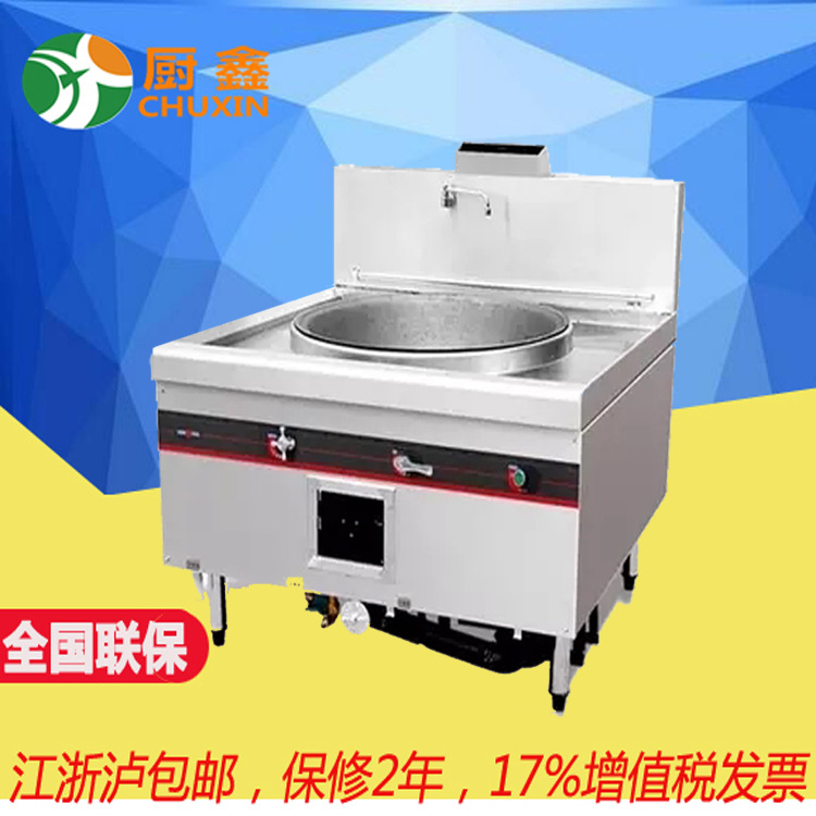 大型食堂炒爐 商用單頭大鍋灶 工廠學(xué)校大功率商用燃?xì)鉅t廠家直銷