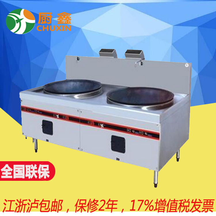 雙頭800燃?xì)庠睿p頭燒油大鍋灶，商用燃?xì)獯箦佋顝S家直銷