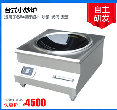 雙頭800燃?xì)庠?，雙頭燒油大鍋灶，商用燃?xì)獯箦佋顝S家直銷