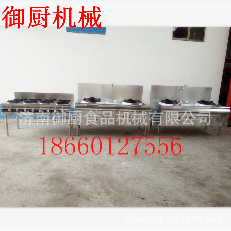 雙眼大鍋灶 雙頭大鍋灶 節(jié)能灶節(jié)能成以上 燃氣灶 免維護