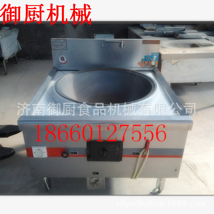 供應(yīng)不銹鋼商用大鍋灶 單頭燃?xì)夤こ坦?jié)能大鍋灶工廠酒店專用爐灶