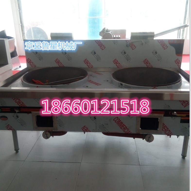 供應(yīng)燃?xì)怆p眼大鍋灶，燃?xì)鈫晤^大鍋灶，工廠食堂廚房設(shè)備廠家