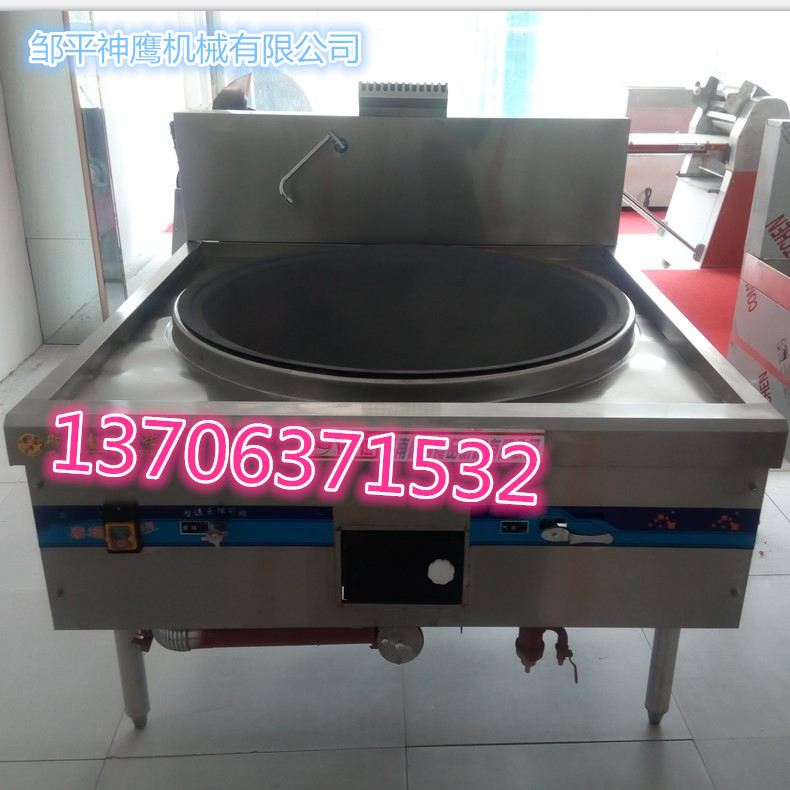 供應不銹鋼商用大鍋灶 單頭燃氣工程節(jié)能大鍋灶工廠酒店專用爐灶